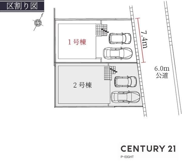 名古屋市名東区猪子石原２丁目の新築一戸建