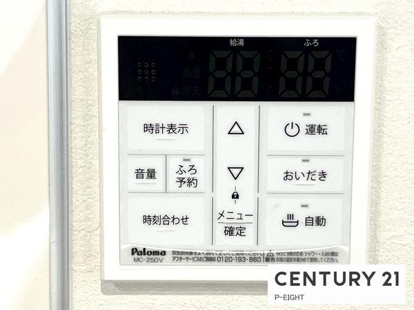 名古屋市名東区猪子石原２丁目の新築一戸建