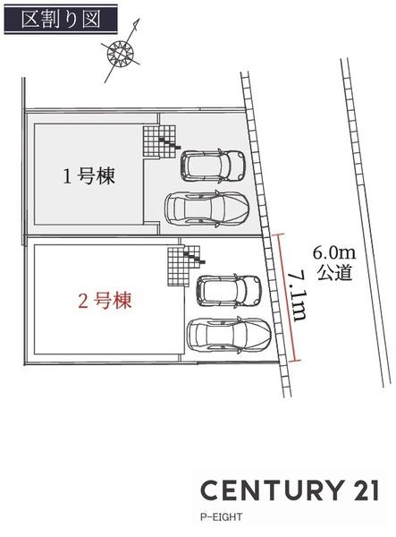 名古屋市名東区猪子石原２丁目の新築一戸建