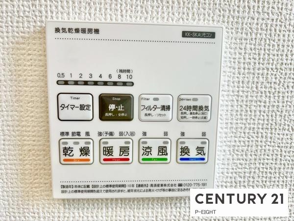 瀬戸市塩草町の新築一戸建(その他)