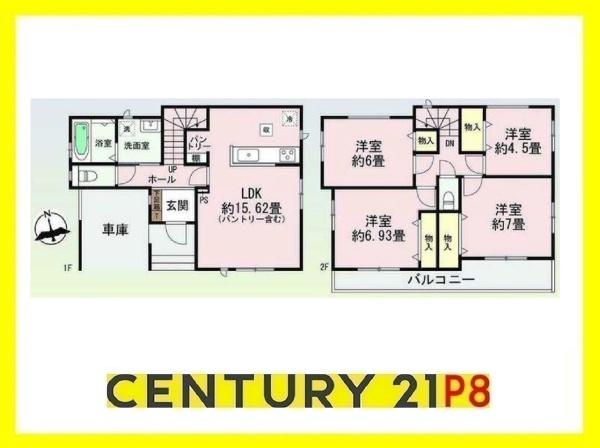 尾張旭市東大道町曽我廻間の新築一戸建