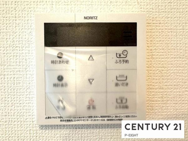 尾張旭市東大道町曽我廻間の新築一戸建