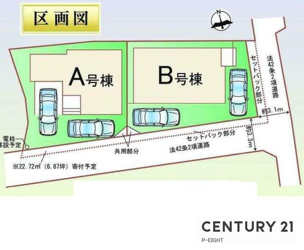 尾張旭市東大道町曽我廻間の新築一戸建