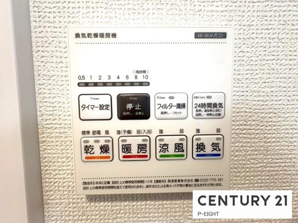 尾張旭市東大道町曽我廻間の新築一戸建