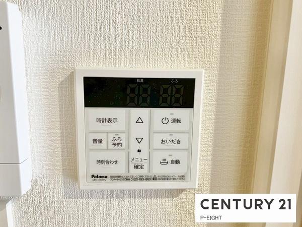 春日井市出川町８丁目の新築一戸建