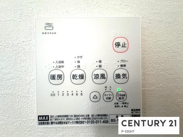 小牧市新町１丁目の新築一戸建