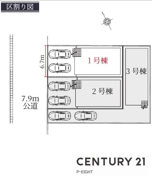 小牧市新町１丁目の新築一戸建