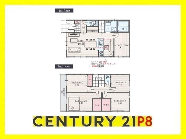 小牧市新町１丁目の新築一戸建