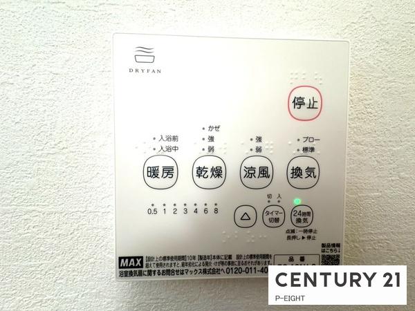 小牧市新町１丁目の新築一戸建