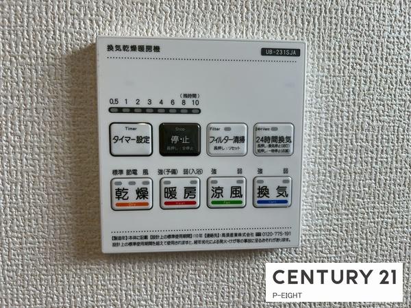 春日井市西高山町３丁目の新築一戸建