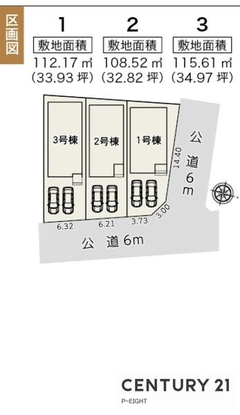 春日井市西高山町３丁目の新築一戸建