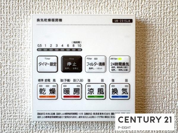 春日井市中野町２丁目の新築一戸建