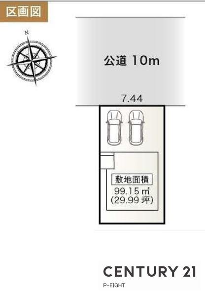 春日井市中野町２丁目の新築一戸建