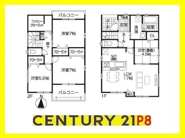 清須市廻間３丁目の新築一戸建