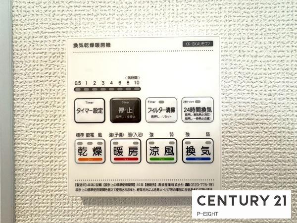 春日井市岩成台９丁目の新築一戸建