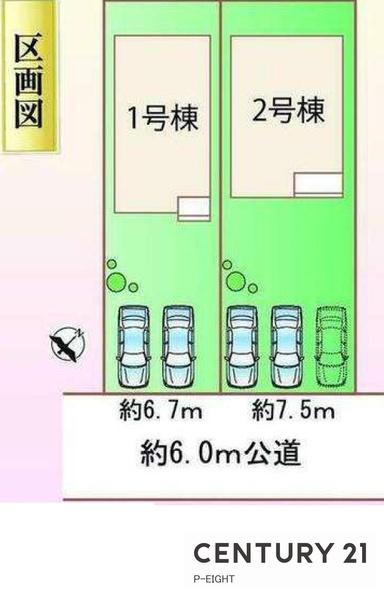春日井市岩成台９丁目の新築一戸建