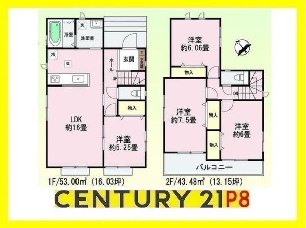 瀬戸市川合町の新築一戸建