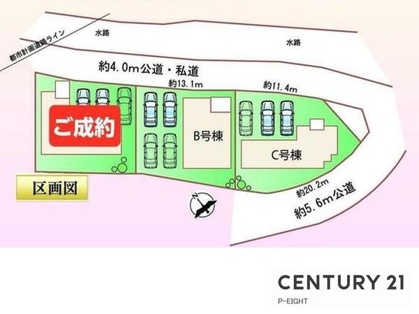 瀬戸市川合町の新築一戸建