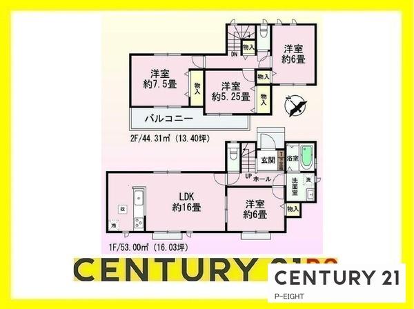 瀬戸市川合町の新築一戸建