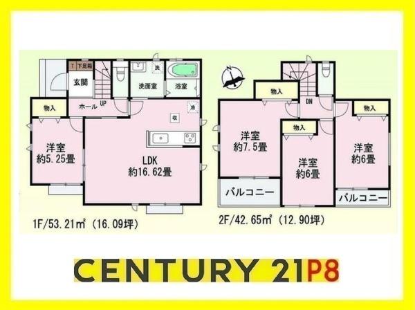 瀬戸市秋葉町の新築一戸建