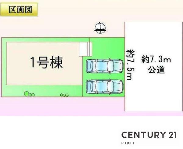 北名古屋市宇福寺神明の新築一戸建