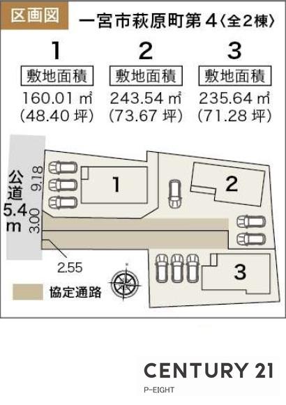 一宮市萩原町富田方字流の新築一戸建