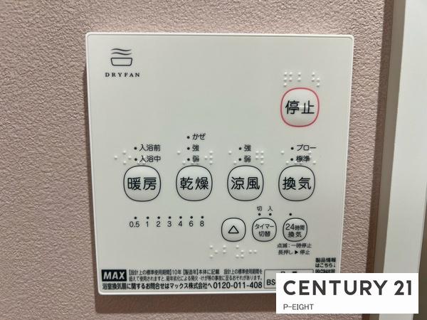 名古屋市北区志賀本通２丁目の新築一戸建