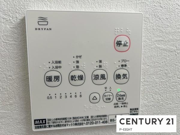 春日井市下津町の新築一戸建