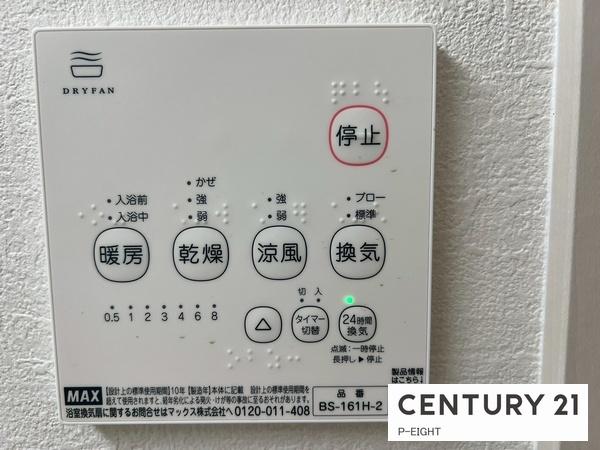 春日井市下津町の新築一戸建