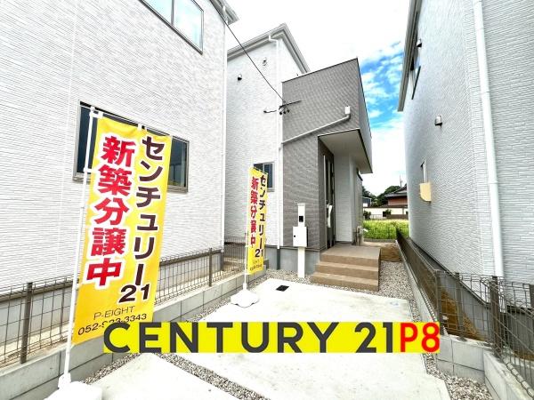 春日井市下津町の新築一戸建