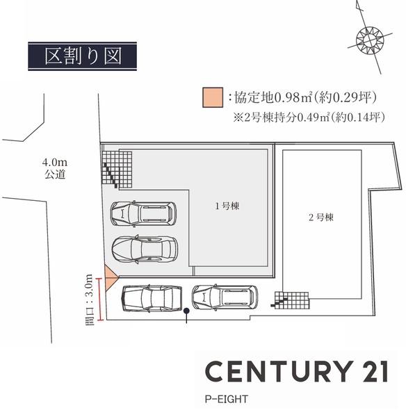 春日井市下津町の新築一戸建