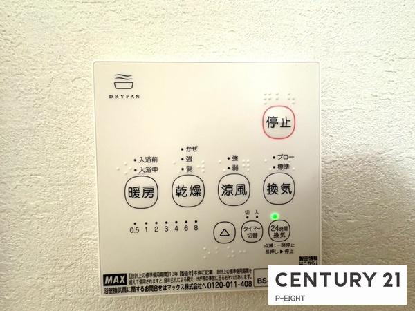 名古屋市緑区神沢１丁目の新築一戸建