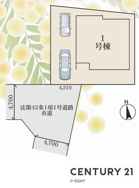 知立市逢妻町丸坪の新築一戸建