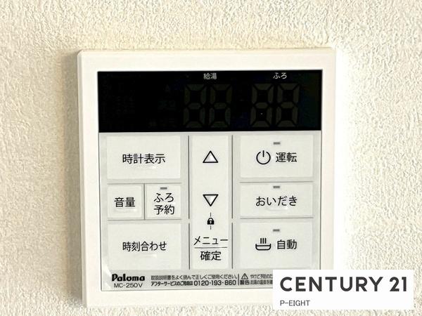 春日井市下津町の新築一戸建