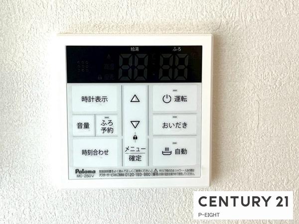 春日井市下津町の新築一戸建