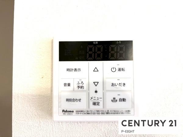 豊明市阿野町稲葉の新築一戸建