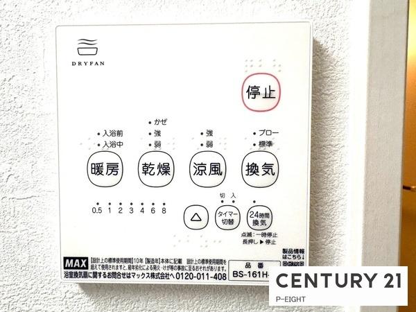豊明市阿野町稲葉の新築一戸建