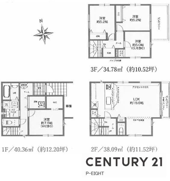 名古屋市守山区金屋２丁目の新築一戸建