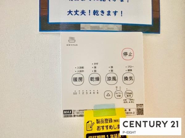 名古屋市守山区金屋２丁目の新築一戸建