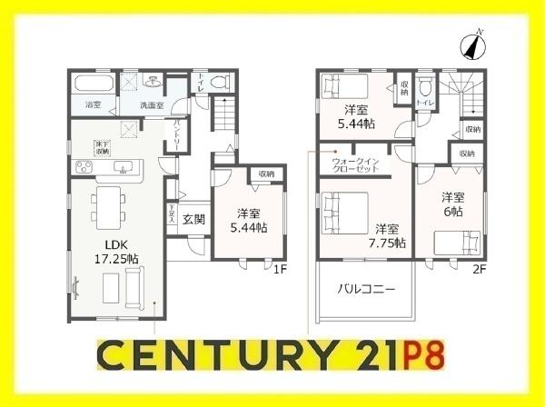 東海市加木屋町北鹿持の新築一戸建