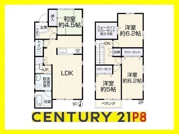 名古屋市北区水草町２丁目の中古一戸建