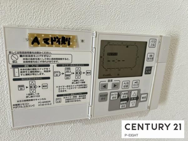 名古屋市北区水草町２丁目の中古一戸建て