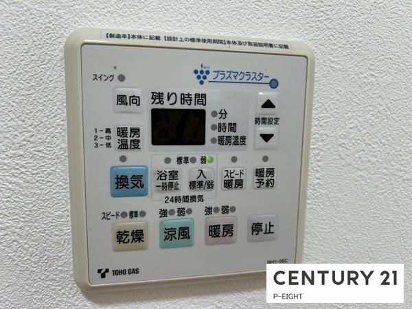 名古屋市北区水草町２丁目の中古一戸建て