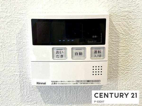 アンビックス志賀ストリートタワー　中古マンション
