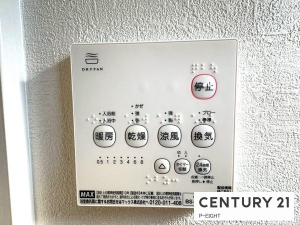 豊明市新田町門先の新築一戸建