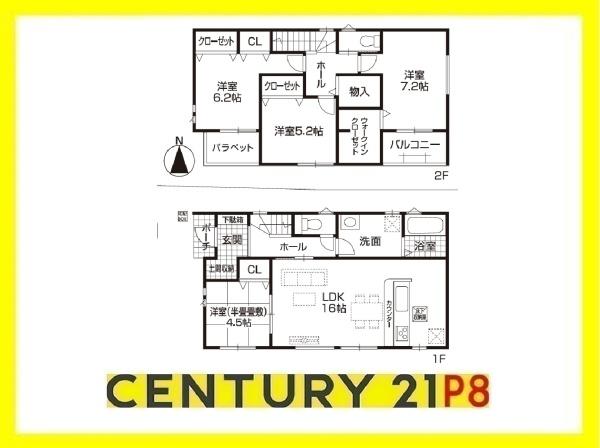 名古屋市北区桐畑町の新築一戸建