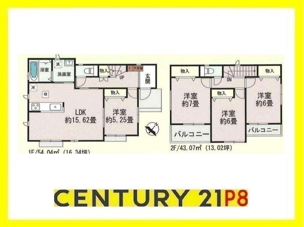 刈谷市荒井町２丁目の新築一戸建