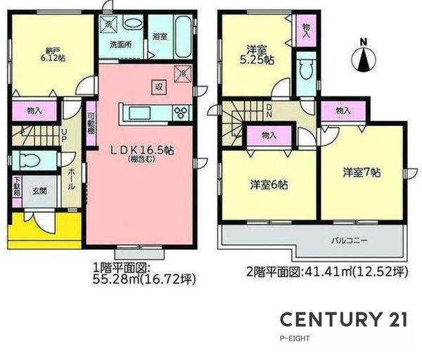 名古屋市西区枇杷島４丁目の新築一戸建