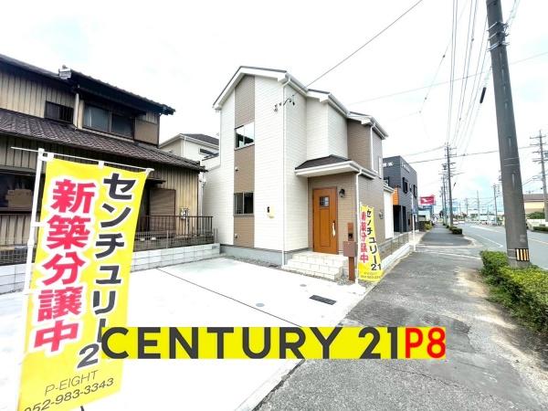 東海市養父町南堀畑の新築一戸建