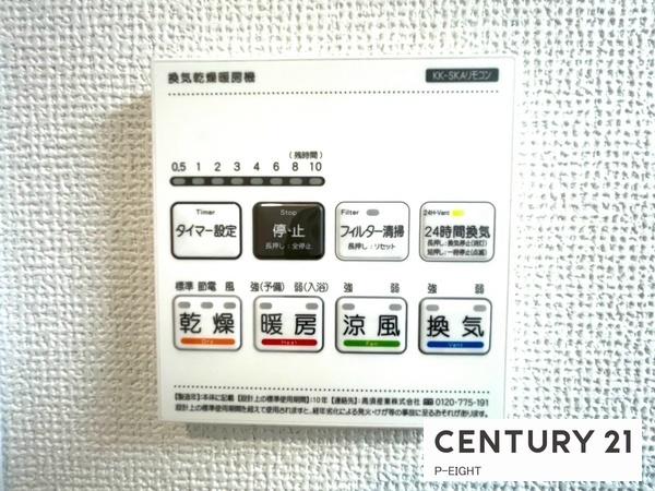 東海市養父町南堀畑の新築一戸建(その他)